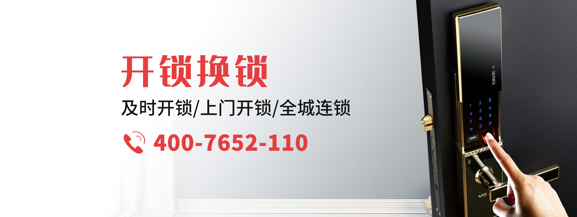 锡林郭勒盟二连浩特banner